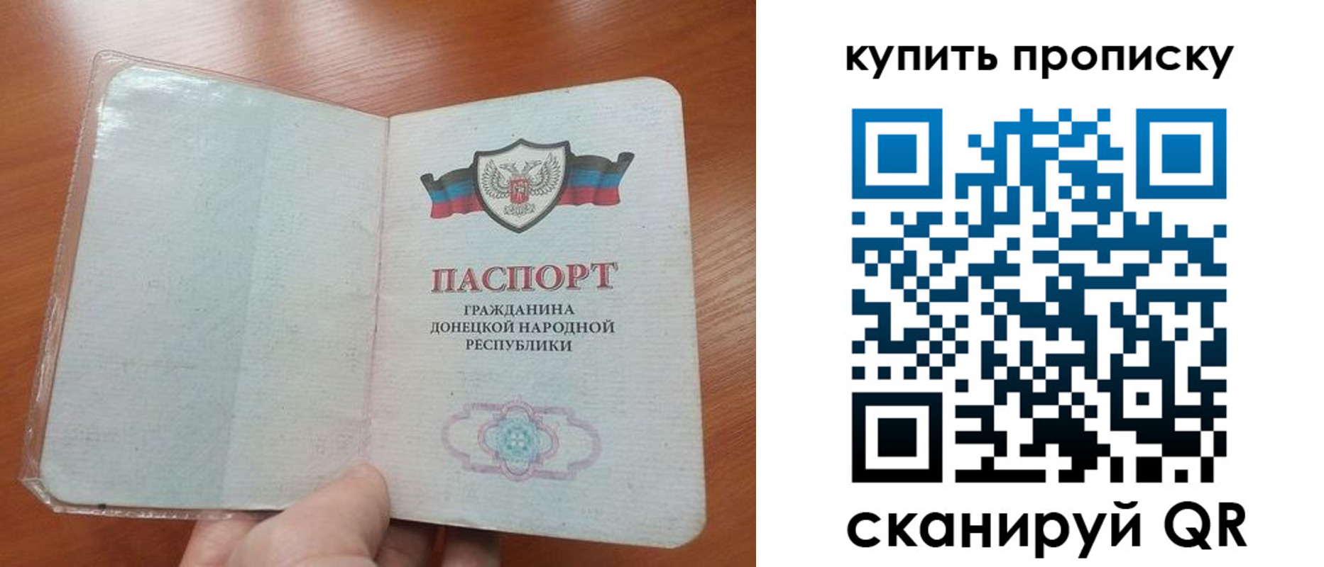 прописка иностранных граждан в Серпухове