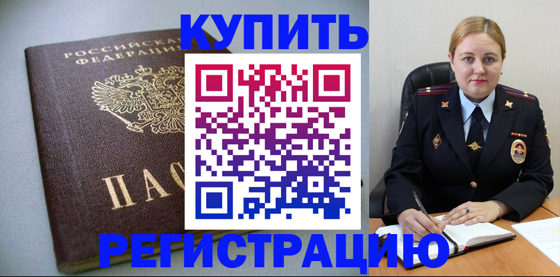 регистрация для школы в Серпухове